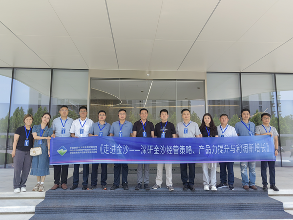 提升專業(yè)能力 構(gòu)建培養(yǎng)體系——省城市更新集團強化人才培訓(xùn)工作