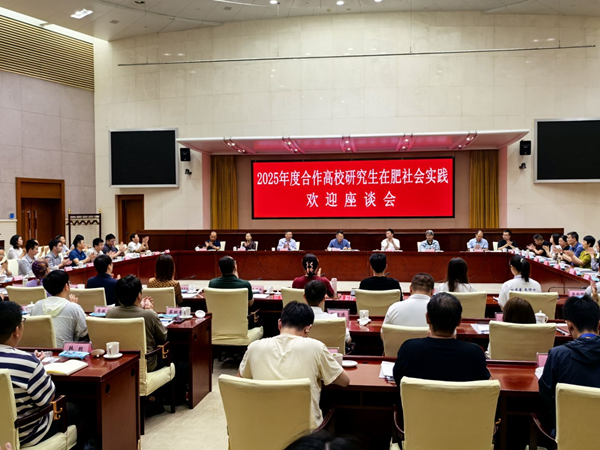 強(qiáng)化校企聯(lián)合 推動(dòng)人才強(qiáng)企——清華大學(xué)、重慶大學(xué)博士研究生到省城市更新集團(tuán)開展社會(huì)實(shí)踐