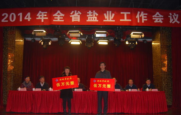 省公司領(lǐng)導到公司調(diào)研指導工作 