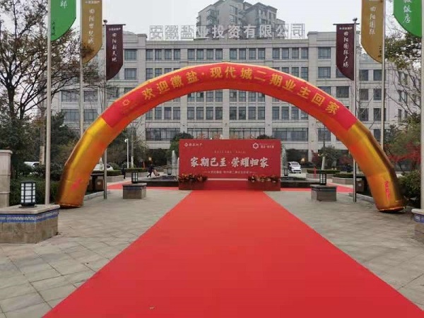 徽鹽·現(xiàn)代城二期交房  幸?；丶乙簧懈?></span></div>
            </a>
          </li>
      </ul>

      <!-- 翻頁 s -->
      <div   id=