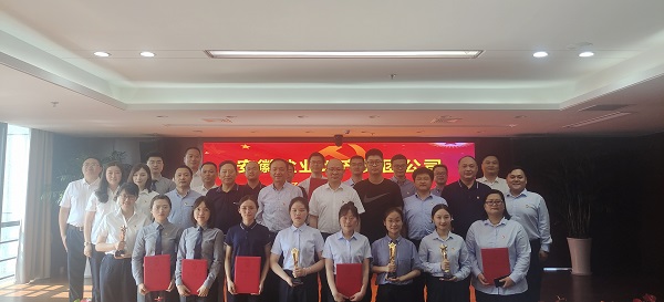 徽鹽地產(chǎn)集團(tuán)舉辦“憶初心，擔(dān)使命”黨史知識(shí)競(jìng)賽