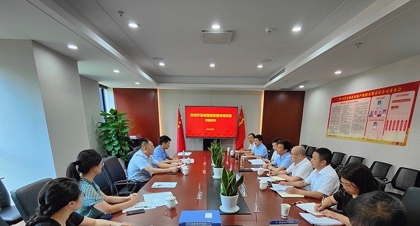 省國資委黨委“四個專項整治”督導調(diào)研組到徽鹽地產(chǎn)集團調(diào)研指導工作