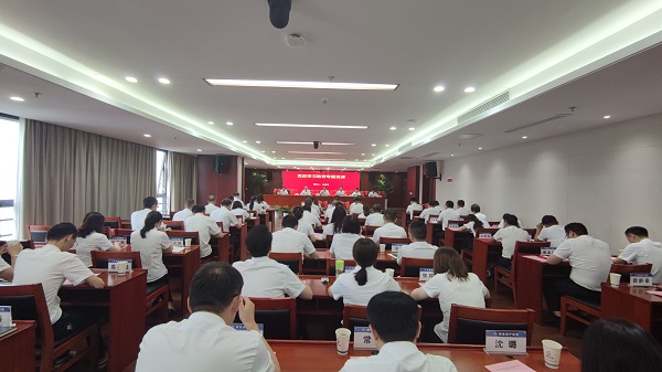 徽鹽地產(chǎn)集團(tuán)抓實(shí)抓細(xì)抓深黨史學(xué)習(xí)教育