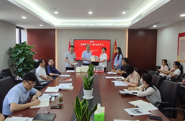 黨課銘初心，贈書促學習——徽鹽地產(chǎn)集團機關第二黨支部推動黨史學習教育再升溫
