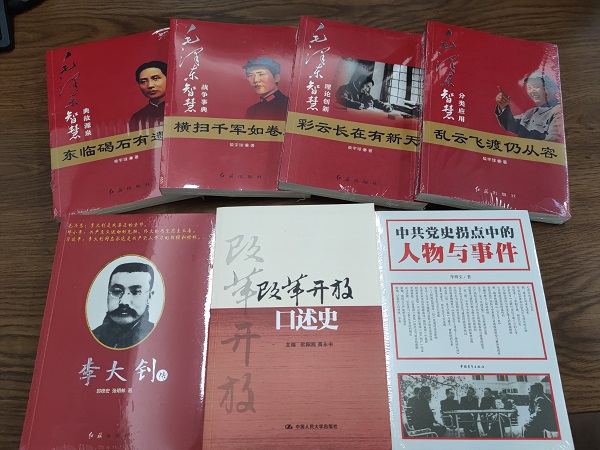 徽鹽地產(chǎn)集團機關第一黨支部開展“品讀好書，爭做學習型黨員”主題黨日活動