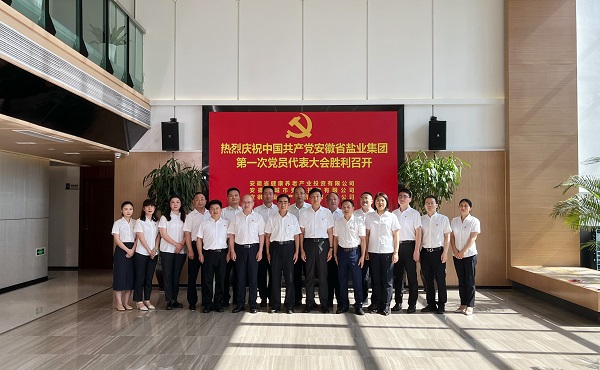 地產(chǎn)集團(tuán)開展“七個(gè)一”系列活動(dòng)獻(xiàn)禮建黨101周年