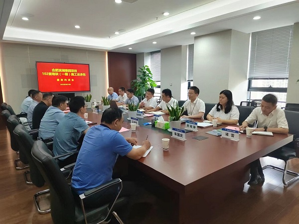 地產(chǎn)集團(tuán)紀(jì)委舉行濱湖雅園項(xiàng)目（102畝地塊）施工總承包廉政約談會