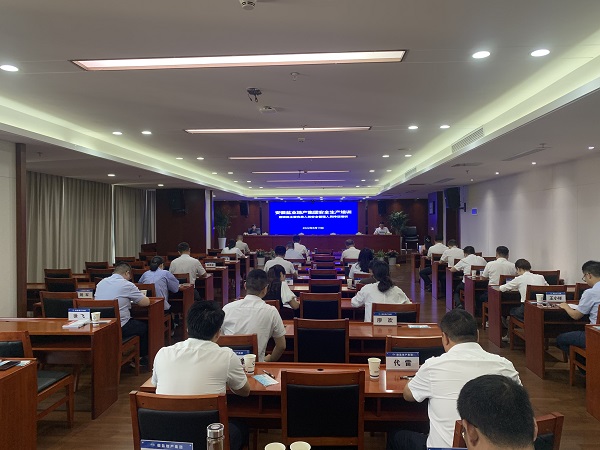 省健康養(yǎng)老公司舉辦安全生產(chǎn)培訓(xùn)暨項(xiàng)目公司主要負(fù)責(zé)人和安全管理人員持證培訓(xùn)會(huì)