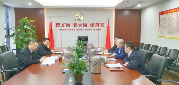 省康養(yǎng)公司等三家公司監(jiān)事蒞臨公司調研指導