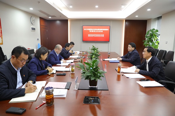 羅太忠督導(dǎo)安徽鹽業(yè)地產(chǎn)集團(tuán)等三家公司黨委2022年度民主生活會暨省委巡視整改專題民主生活會