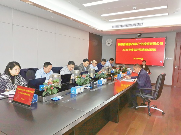 工地變考場，省健康養(yǎng)老等三家公司創(chuàng)新招聘面試工作