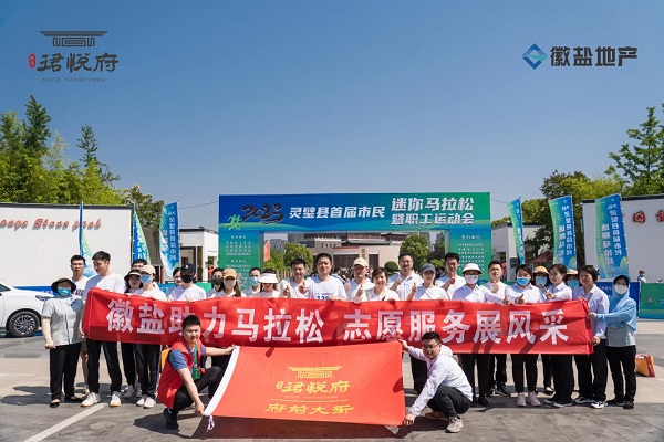 踐行青年使命，譜寫青春華章，安徽鹽業(yè)地產(chǎn)集團青年黨員用青春擔當擦亮“志愿紅”