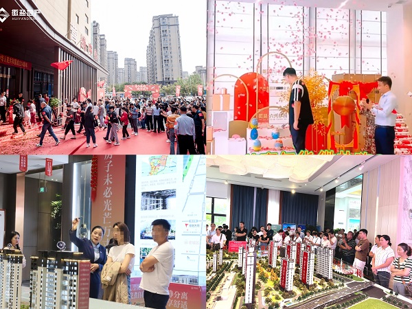 徽鹽地產(chǎn)雙節(jié)銷(xiāo)售去化實(shí)現(xiàn)新突破