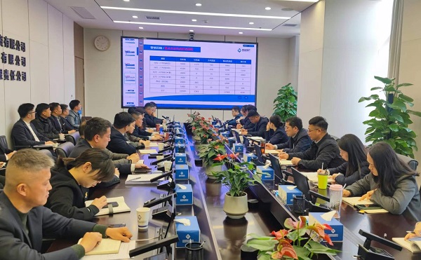 樹(shù)立營(yíng)銷(xiāo)信心 提升營(yíng)銷(xiāo)能力——省城市更新等三家公司召開(kāi)2024年?duì)I銷(xiāo)專(zhuān)題調(diào)度會(huì)