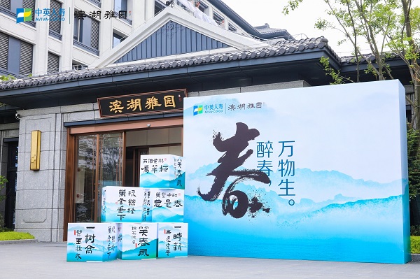 省健康養(yǎng)老公司攜手中英人壽保險公司雙向賦能、協(xié)同發(fā)展